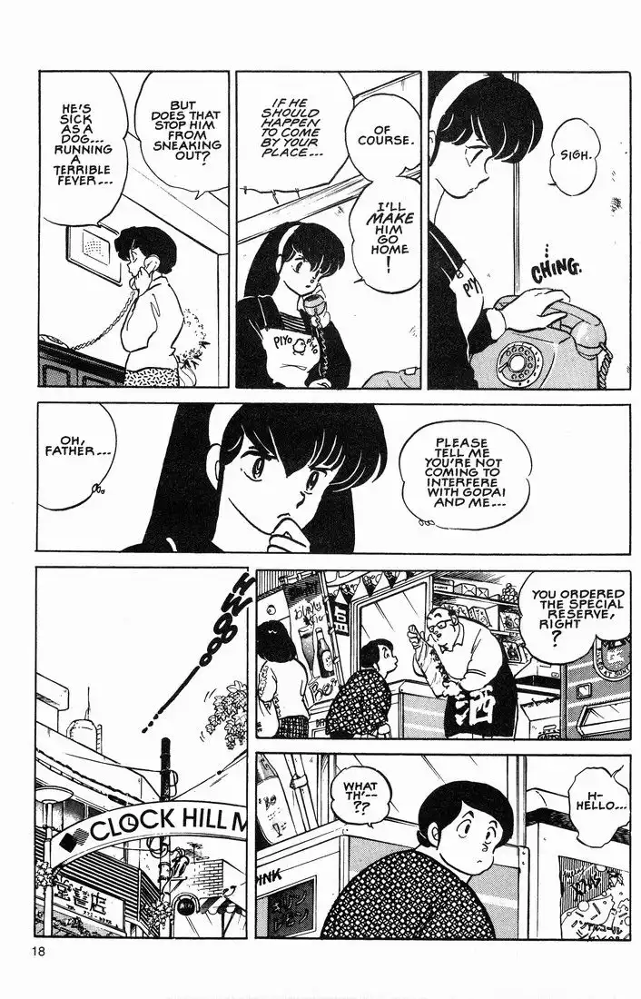 Maison Ikkoku Chapter 56 20